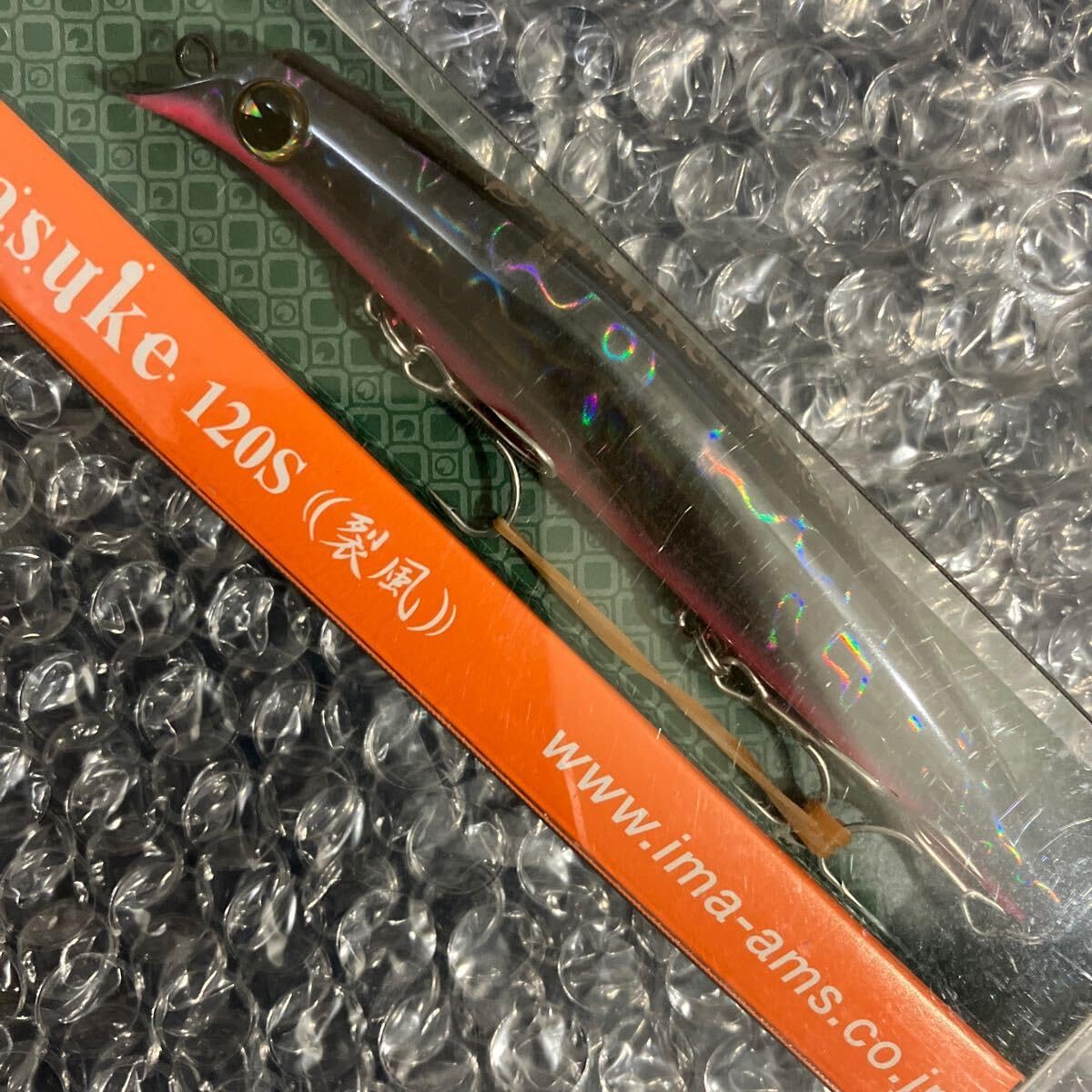 廃盤/限定】サスケ 120 裂波 旧パッケージ #Z613ハニーフラッシュ